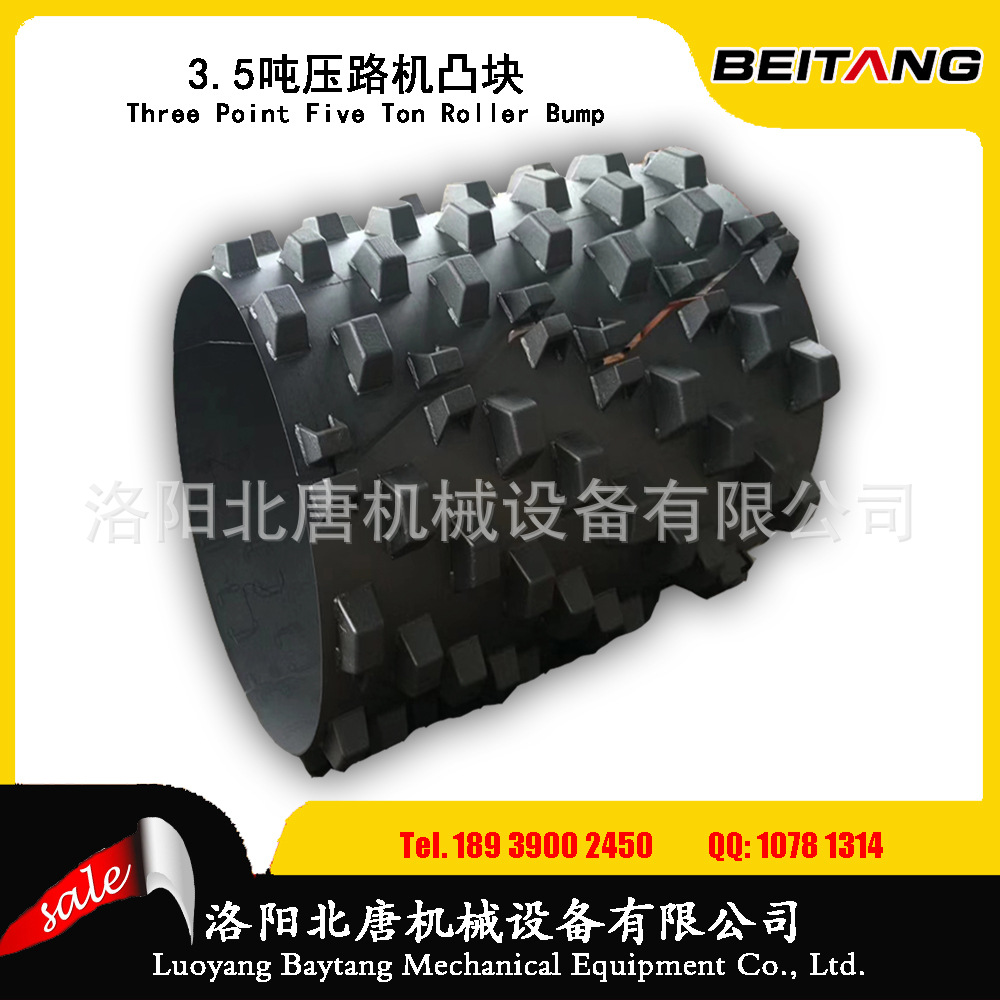 压路机凸块 洛阳羊角碾厂家 羊足碾定制加工 单钢轮压路机属具 阿里巴巴
