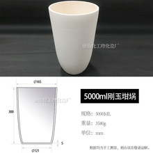 ��ɽ���¼��g�a�I�@�^���������ɏS����匍��������5000ml