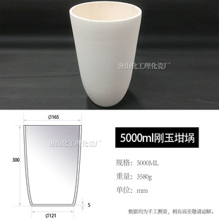 ��ɽ���¼��g�a�I�@�^���������ɏS����匍��������5000ml