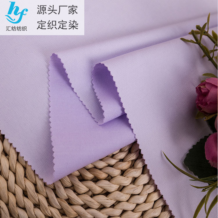 免烫细斜纹涤棉衬衫面料 男女商务职业装衬衫面料