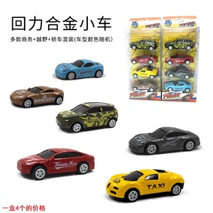 Alloy car set simulation mini pull-back car alloy car model children's educational toys manufacturers wholesale