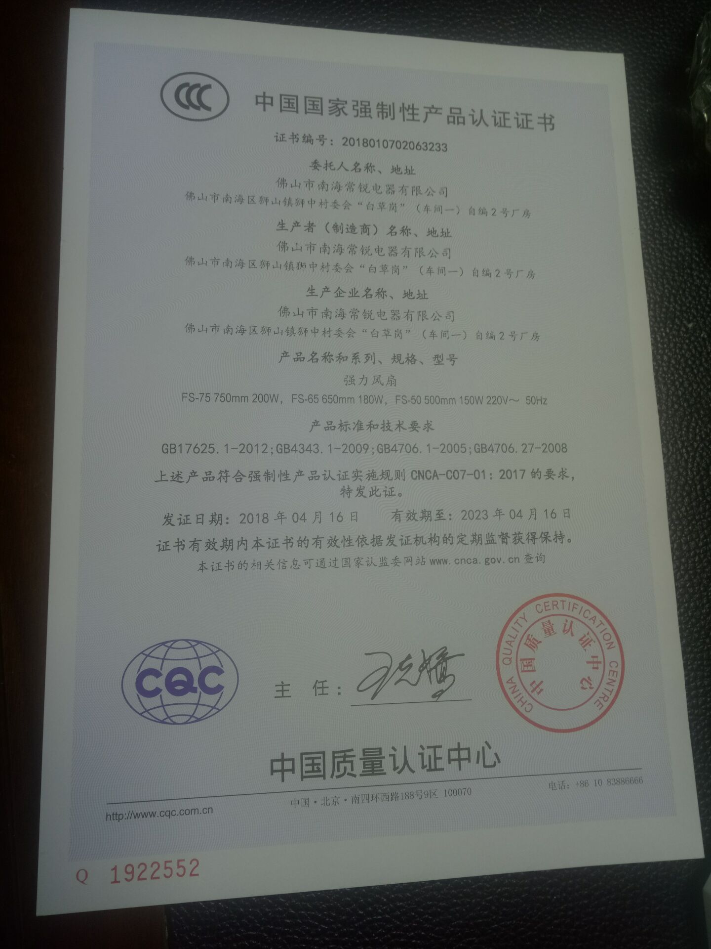 QQ图片20190320172030