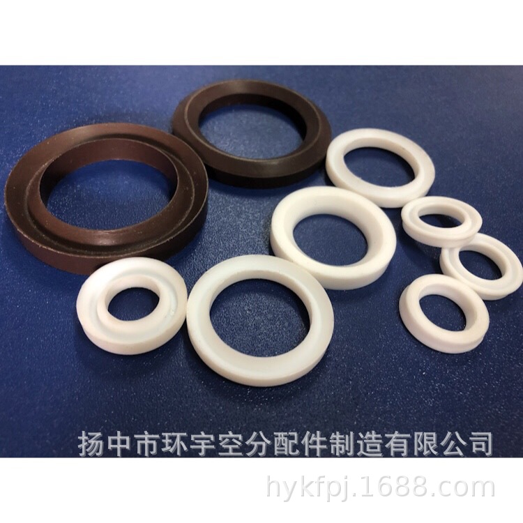扬中环宇空分配件专业生产V型密封圈 聚四氟乙烯密封圈 O型圈