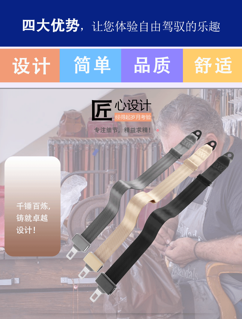 简易两点式安全带2881锁舌详情_03.gif