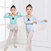 Children's gymnastics autumn demi-season split clothing, long sleeve