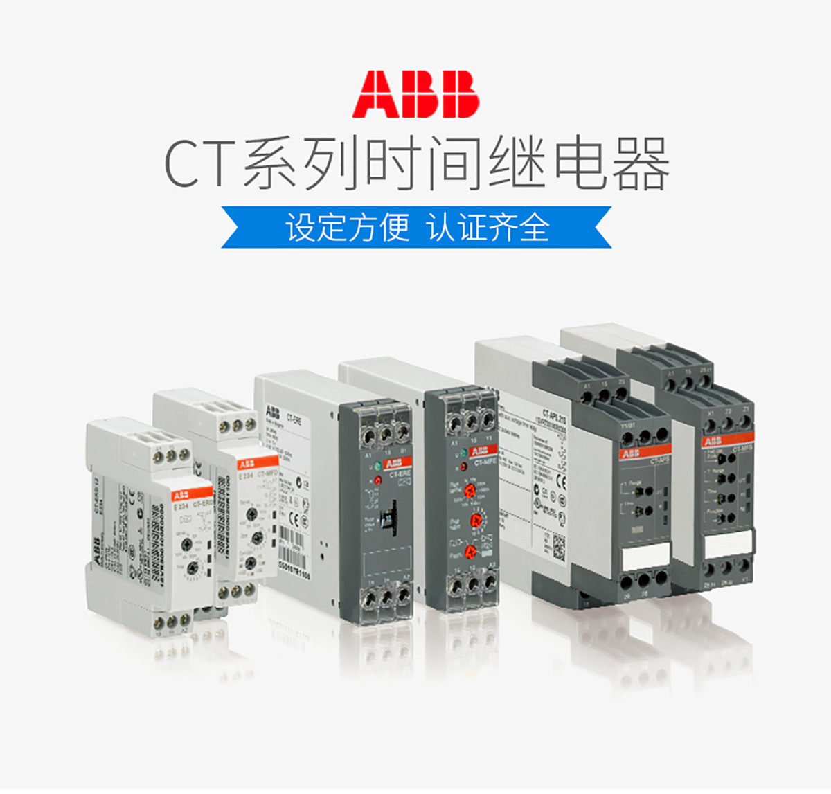 ABB三相监视继电器CM-PVE 1no 1SVR550871R9500全新原装正品-阿里巴巴