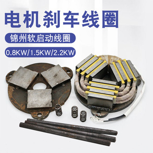 �\��/�Ͼ����Sܛ����늙C�x܇��Ȧ���� 0.8/1.5/2.2KW�~���� ��F