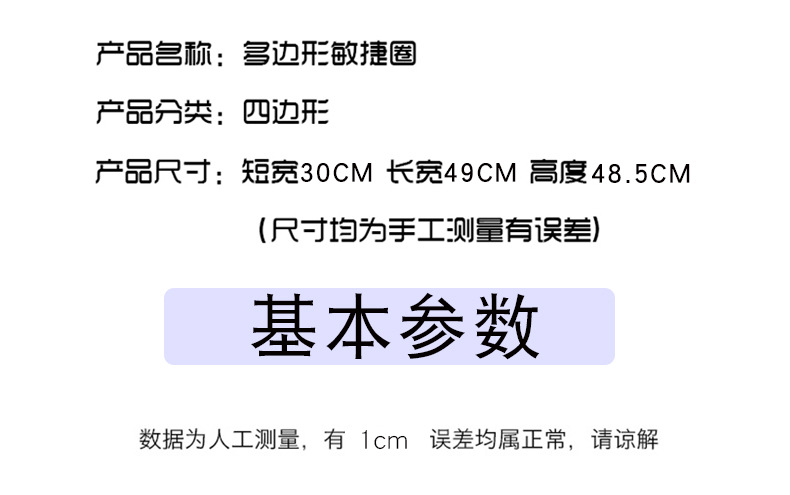 四边形详情页_05.jpg