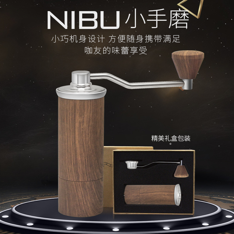 Neb's small hand shake Coffee grinder Travel home portable Italian Hand shake Grinder Gift box packaging