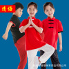 Clear language children Martial Arts Wear Practice pants Training clothes Costume costume Taiji trousers Practice pants Short sleeved