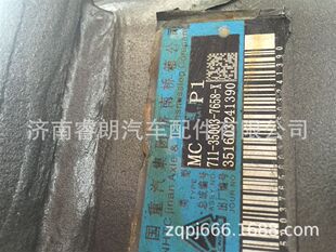 ���a���l���������ǵ¿�ȫ܇���711-35003-7658-XMCY13Q�И��