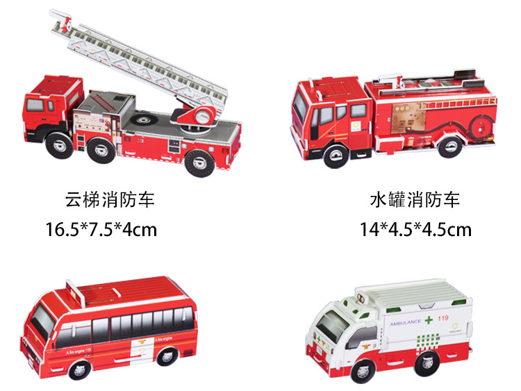 消防车详情_03.jpg