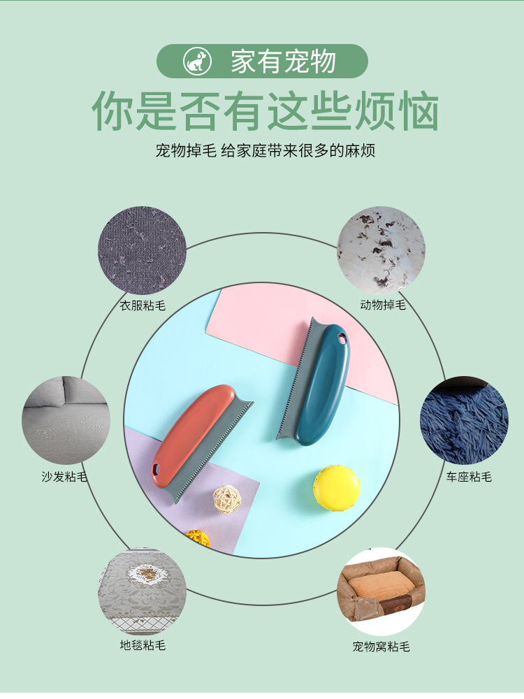 粘毛刷_02.jpg