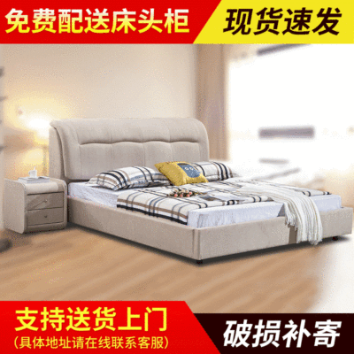 北欧布艺床 主卧简约现代布床1米8双人软包婚床 厂家直销