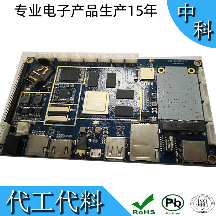 smt加工厂深圳 美容产品smt加工合作 深圳宝安 深圳线路板贴片插