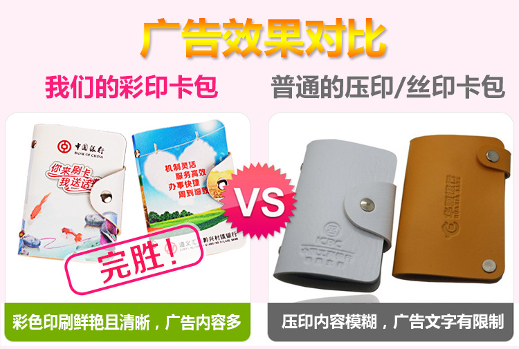 彩喷3新_03