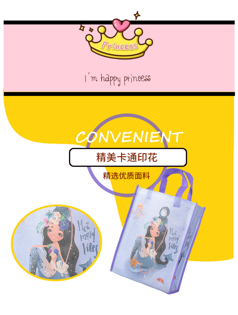 无纺布袋 无纺布手提袋 无纺布袋定制 学生补课袋