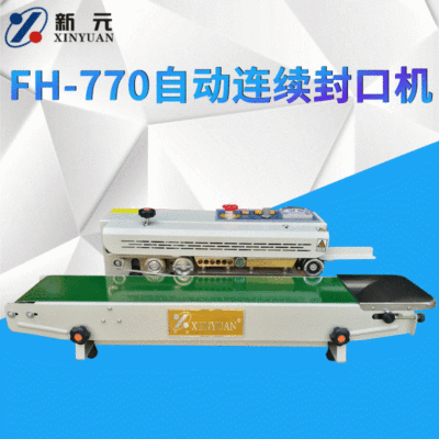 FH-770 automatic Continuous sealing machine Film sealing machine Automatic sealing machine automatic Sealing Machine