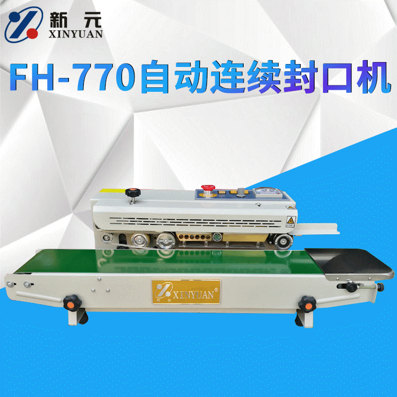 FH-770 automatic Continuous sealing machine Film sealing machine Automatic sealing machine automatic Sealing Machine