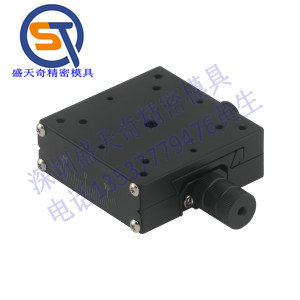 测角手动位移台 燕尾槽式 X轴 可代替 米思米（MISUMI)