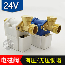 ̫���늴��y �Ԅ���ˮ�y  �x��늴��yDC24V ̫��ܟ�ˮ�����