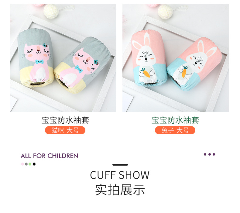 Рукав рукав_17.jpg