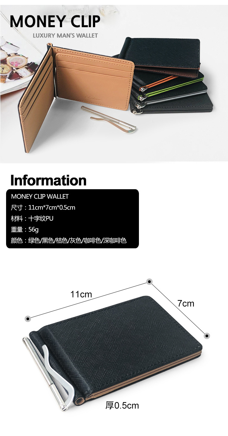 Korean Fashion New Men And Women Pu Leather Bag Cover Card Package Creative Beauty Money Clip Metal Clip Bag Wholesale Nihaojewelry display picture 11