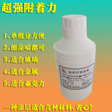 ���\ UV �����T�� �ɴu 䓻�Ĥ��ӡ����Һ �ֲ�͸���o��UV�T��