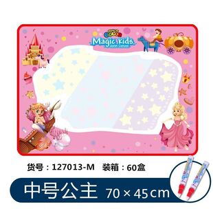 ��ͯ��ɫ�T�f�L��̺ Ȥζ����DIY�ƽ��ľ�ˮ����