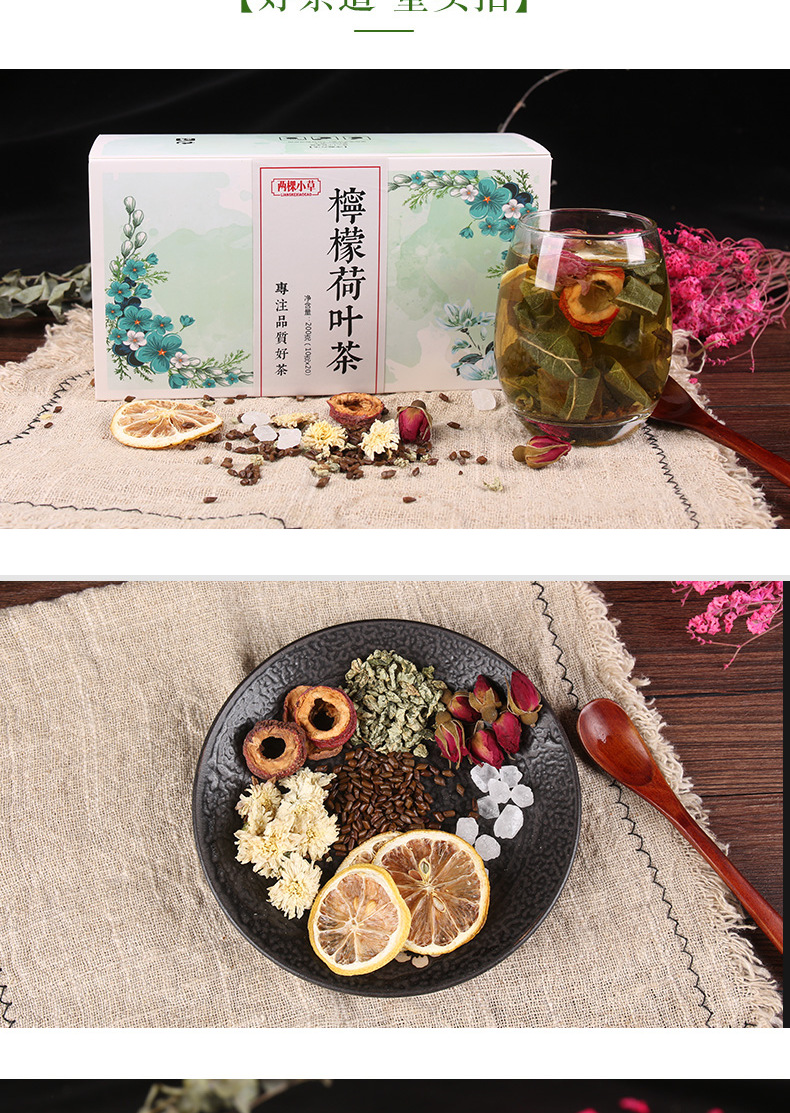 柠檬荷叶_007.png