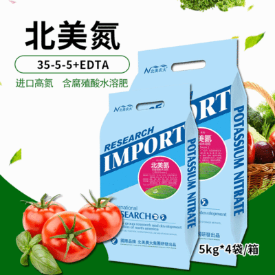 北美氮高效沖施肥葡萄草莓番茄辣椒茄子果樹腐殖酸高氮生根水溶肥