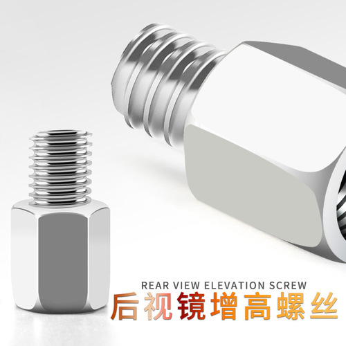 Mirror mounting screws for electric motorcycle, 10 turns 8 turns 6 reverse thread adapter screws, 8 turns 10 turns 8 height increasing screws