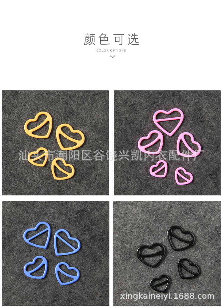 心形调节扣_05.jpg