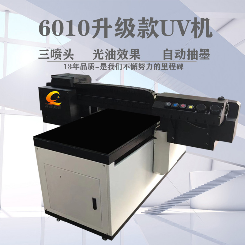 a2档案盒脊背封面打印机数码喷墨企业档案袋牛皮纸包装盒打印机器