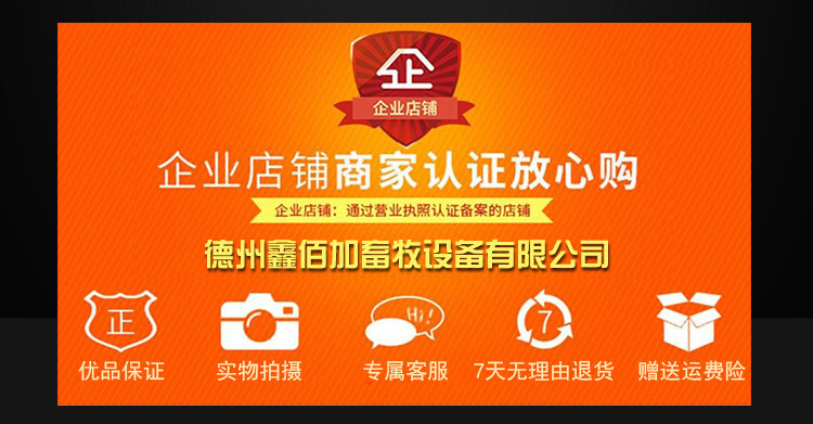 牛蹄消毒槽C详情页 (4).jpg