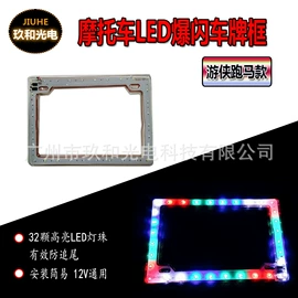 尾灯;其他车灯;转向灯、角灯