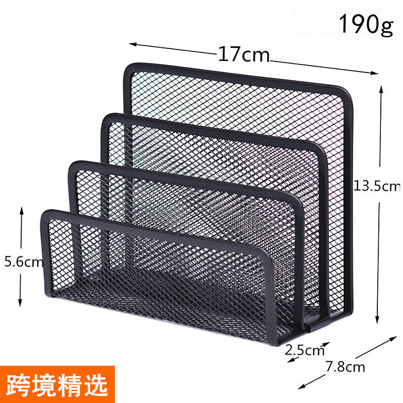 書信格金屬組合式資料架文件架鐵網書信盒書信架網狀書立