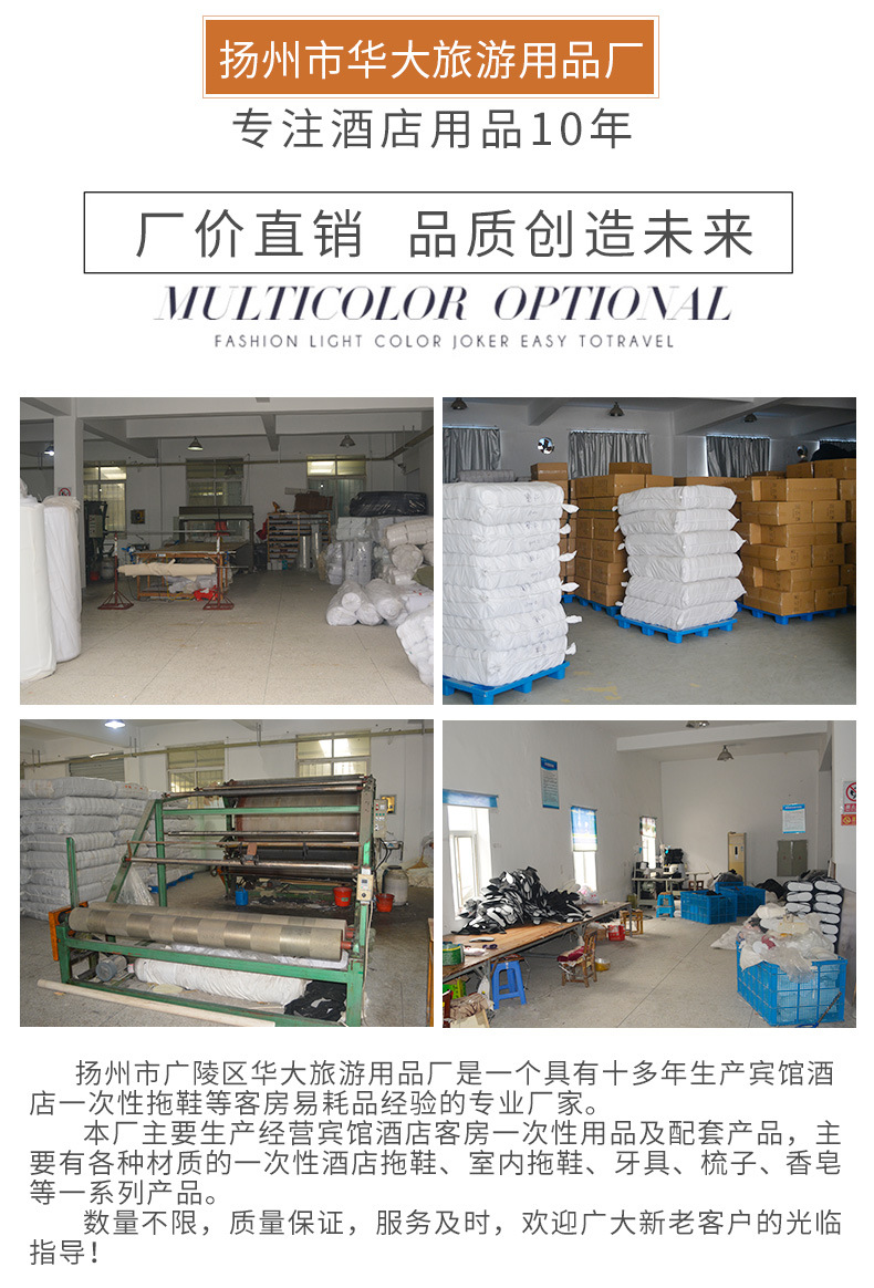 华大-详情页-改_06