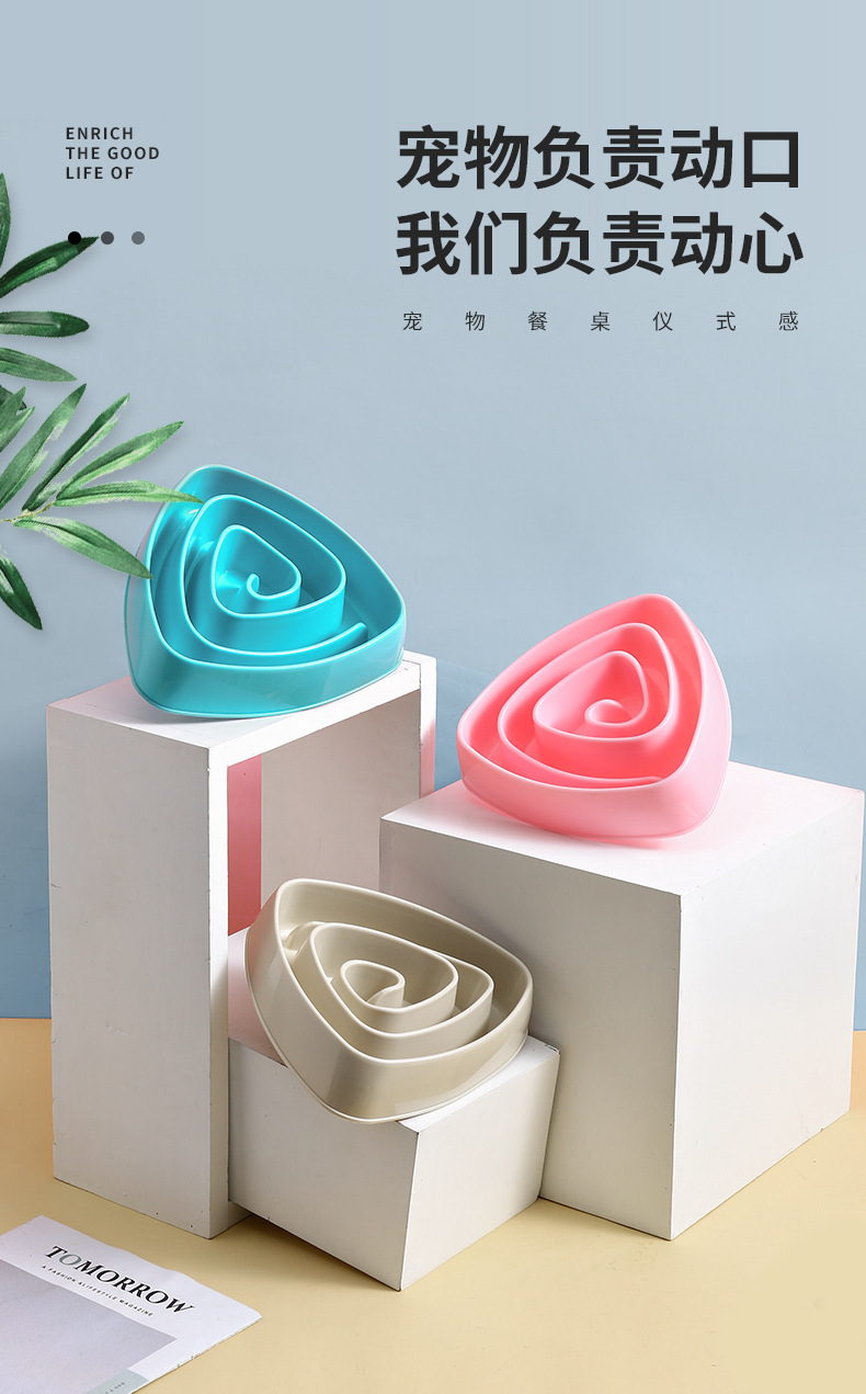 9328-浙宠-三角防噎宠物碗-XY_06