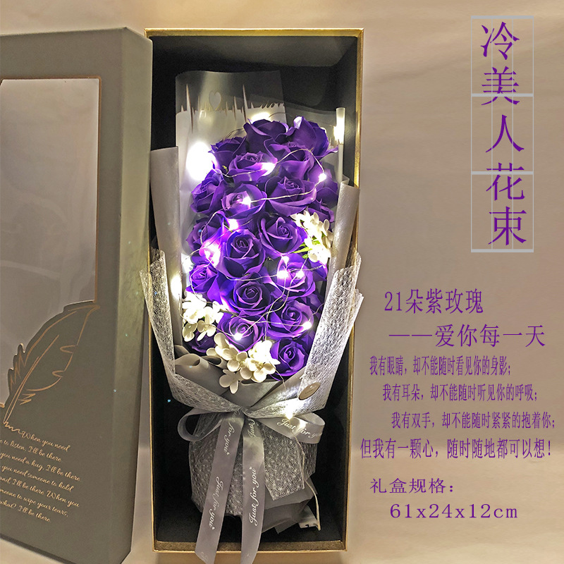 21朵冷美人花束800紫主图第二张