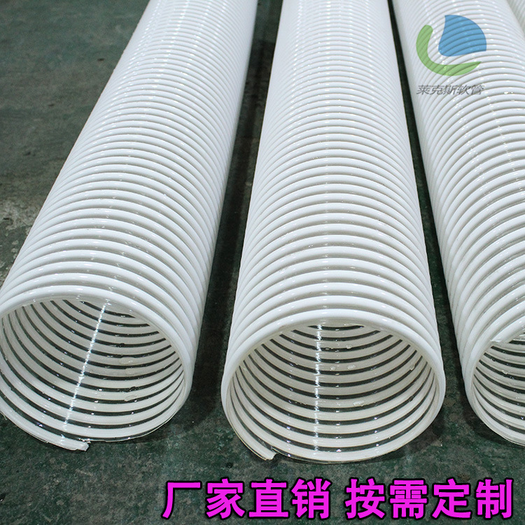 塑筋增强软管 耐磨塑筋软管 吸尘管 PVC塑料软管 耐压耐磨抗冻