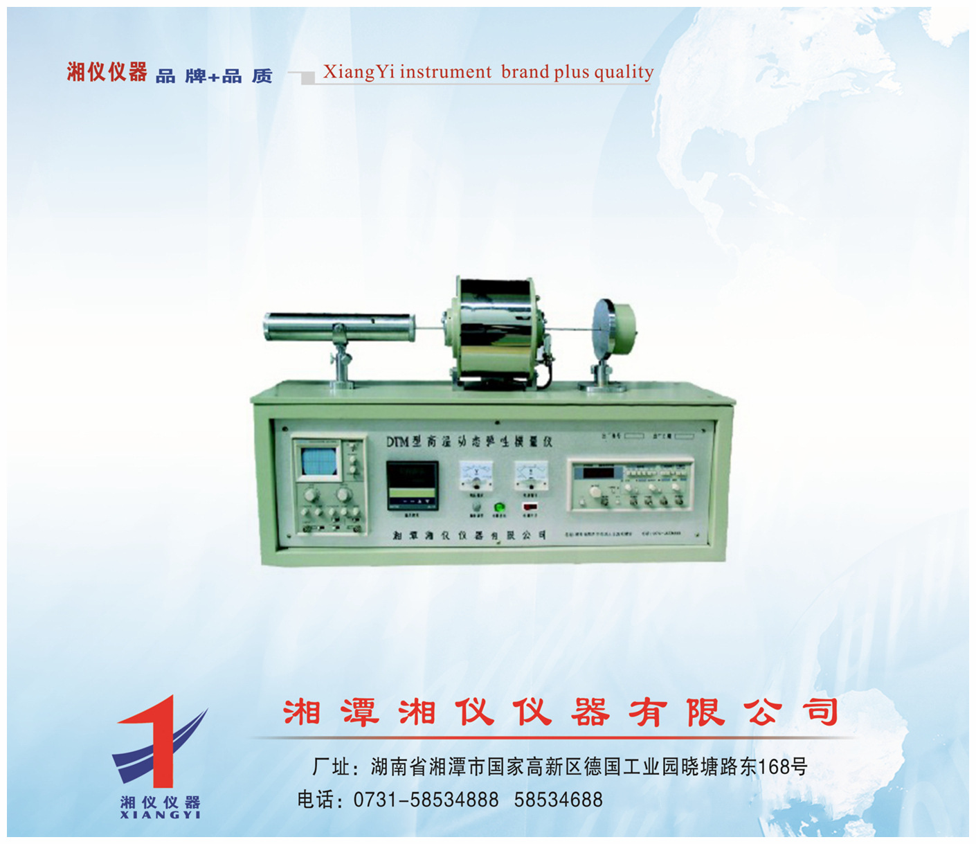 供应湘潭弹牲模量仪 动态法（高温）弹性模量测试仪