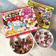 Meiji明治日本食玩太空船DIY巧克力魔蘑菇山自制兒童手工糖果盒裝