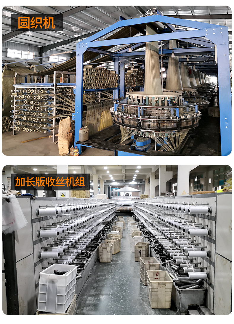 编织袋详情页_07