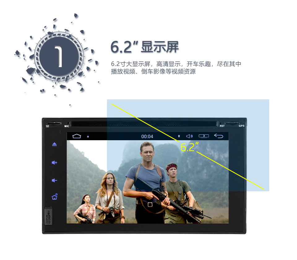 6-(一)大屏幕-6