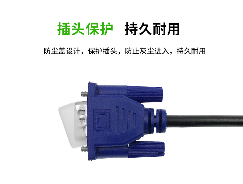 VGA线厂家 长条形VGA3+6原装线1.5米 带屏蔽 电脑显示屏连接线-阿里巴巴