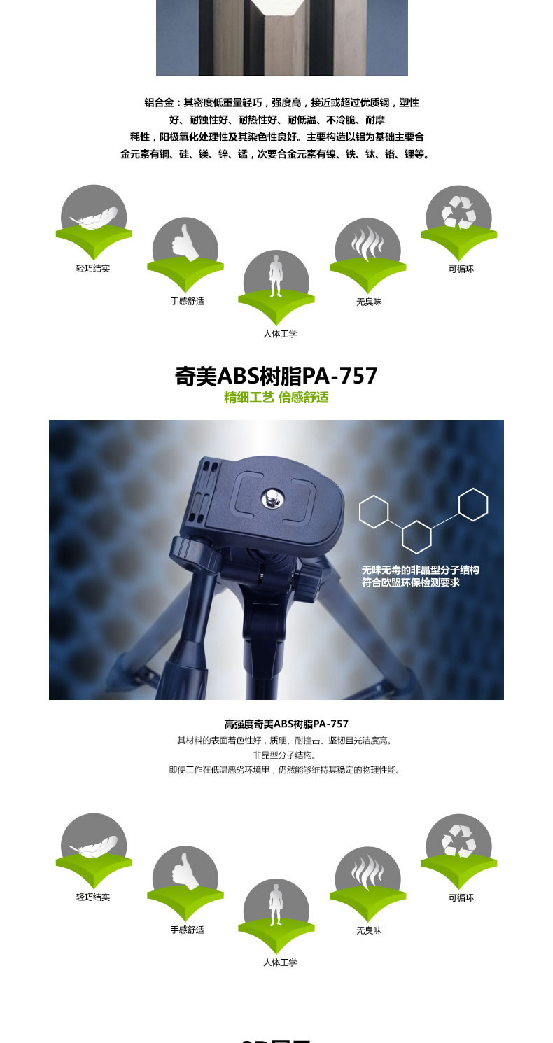 Bâton selfie en Alliage d aluminium - Ref 3387234 Image 11