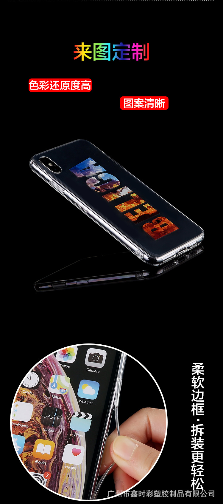 Coque smartphone BELICA  BELIKA en tpu - Ref 3371428 Image 14