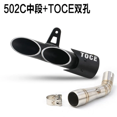 Benelli 502C modified exhaust pipe aluminum alloy exhaust Benelli Big Devil modified three exhaust pipe (Exhaust pipe) - 502c-middle-toce-double-hole-exciter-middle-pressure