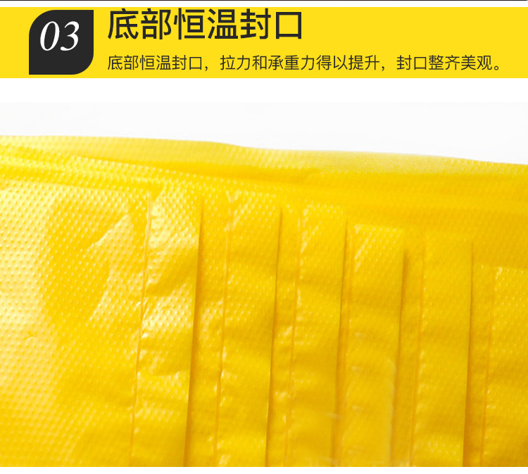 医疗专用垃圾袋-副本_07